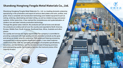 Shandong Hongteng Fengda Metal Material Co, Ltd.