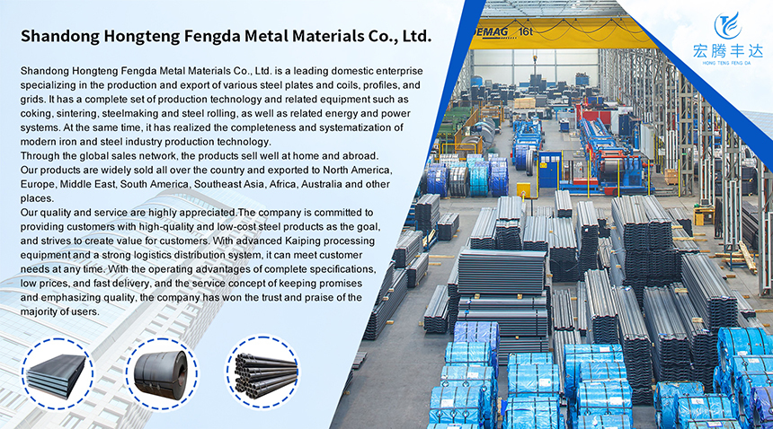 中国 Shandong Hongteng Fengda Metal Material Co, Ltd. 会社概要
