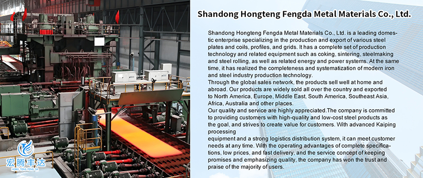 Shandong Hongteng Fengda Metal Material Co, Ltd. 工場生産ライン