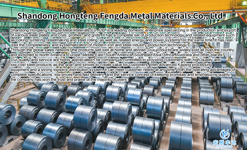 Shandong Hongteng Fengda Metal Material Co, Ltd. 工場生産ライン