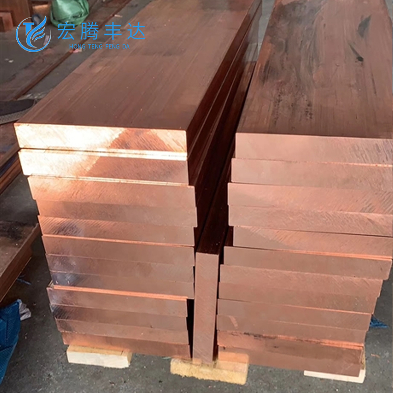 C1100 C1020 Pure Copper Plate T1 T2 T3 TU1 TU2 Copper Sheet Metal