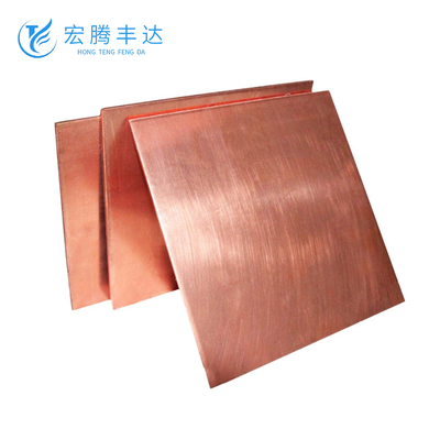 C1100 C1020 Pure Copper Plate T1 T2 T3 TU1 TU2 Copper Sheet Metal